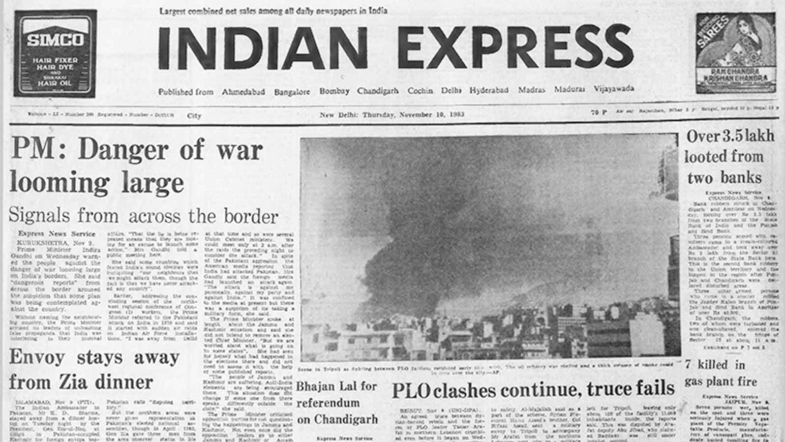 November 10, 1983, Forty Years Ago: Warning For India