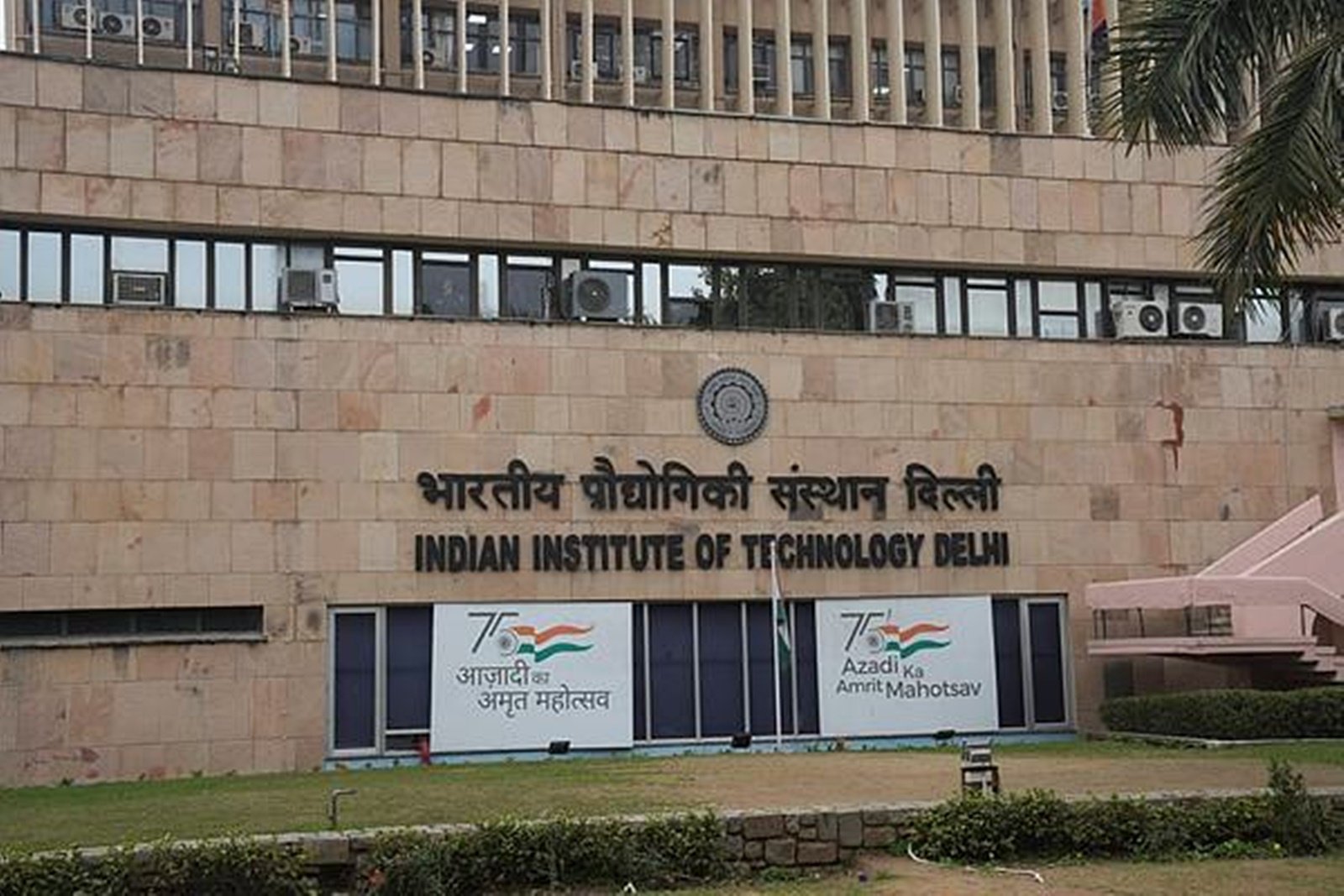 IIT Innovation Hubs should aim for 20 innovations per year, says alumni association | Bangalore News